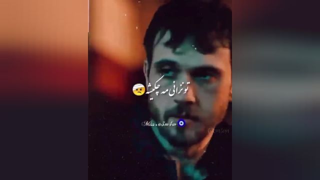 کلیپ آهنگ من فقط صدای تو آرامم کرد از محمد امیری