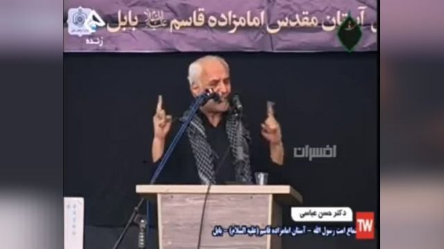 حمله حسن عباسی به علی کریمی، مهران مدیری، سردار آزمون | ویدیو 
