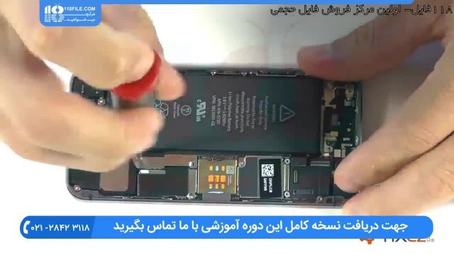 آموزش تعمیرات موبایل - تعمیر باتری آیفون 5 اس