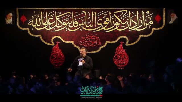 مداحی حاج محمود کریمی " آقا فدایی تو منم " / شهادت امام موسی کاظم ع