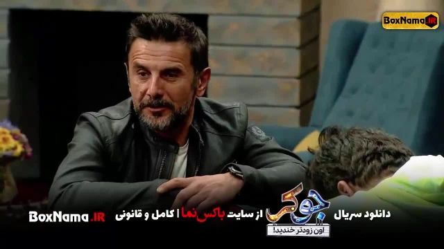  دانلود سریال طنز جوکر ایرانی