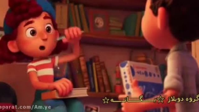 انیمیشن لوکا قسمت 23 - دوبله فارسی 