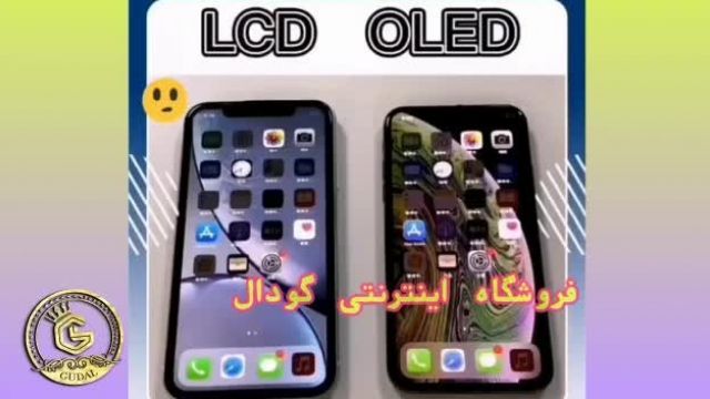 تفاوت صفحه LCD و OLED
