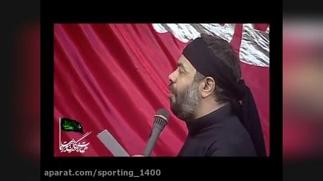 کلیپ مداحی حاج محمود کریمی تاسوعای حسینی 
