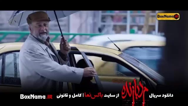 دانلود فیلم مرد بازنده جواد عزتی رعناآزادی فر فیلم ایرانی جدید