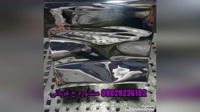 فروش دستگاه ابکاری فانتاکروم با اموزش رایگان09029236102