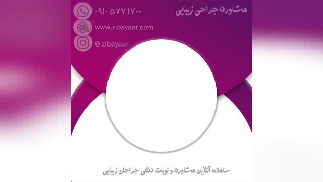 خدمات دندانپزشکی و کامپوزیت و لمینت در مشهد