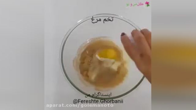 آموزش ساده و نحوه درست کردن نان کرمدار آلمانی