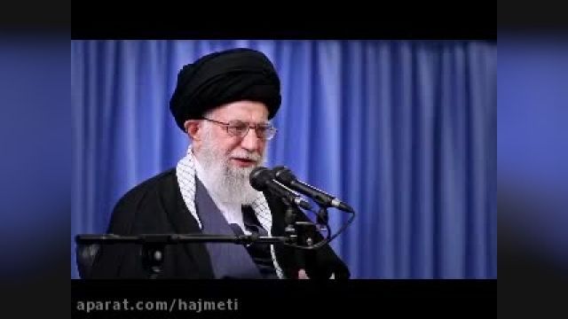 سخنرانی آیت الله خامنه ای درمورد انقلاب اسلامی 