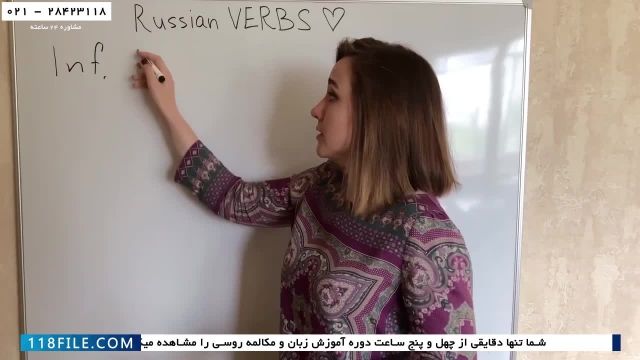 آموزش الفبای زبان روسی -آموزش گرامر زبان روسی -(نحوه یادگیری افعال همجوشی)