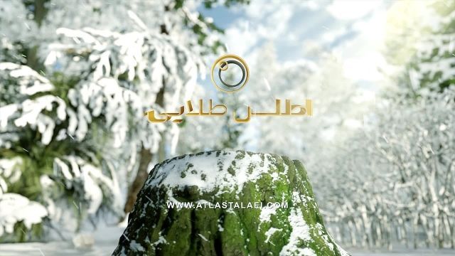 لوگو موشن زمستانی اطلس طلایی ایرانیان پویا