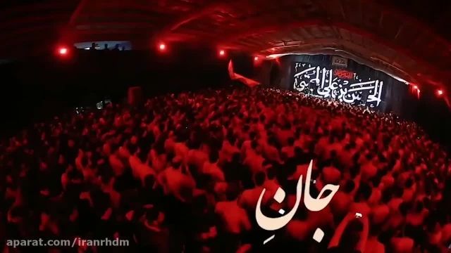 نوحه خوانی شهادت امام علی علیه السلام 1401 
