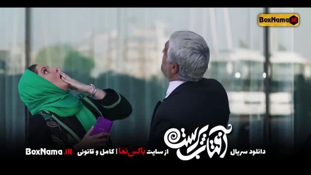دانلود قسمت 12 دوازدهم سریال طنز افتاب پرست پژمان جمشیدی الهام اخوان سولماز غنی