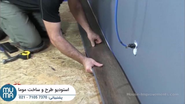 آموزش نحوه نصب پارکت لمینت - ونیل زیبا