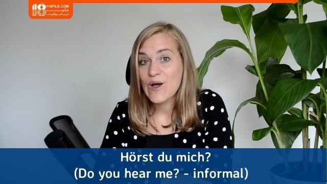 آموزش تصویری زبان آلمانی-تفاوت افعال to hear و to listen 