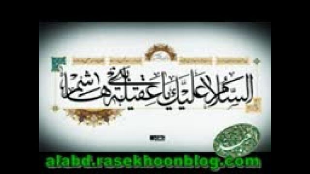 ویژه وفات حضرت زینب(سلام الله علیها)