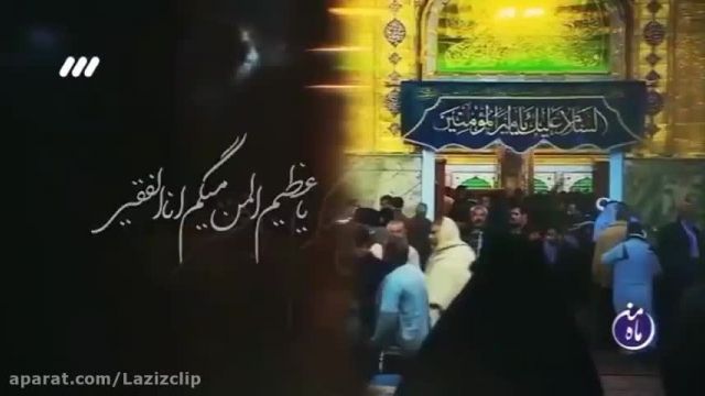 کلیپ شب قدر || نماهنگ یا الهی محمد حسین پویانفر || نماهنگ شب قدر