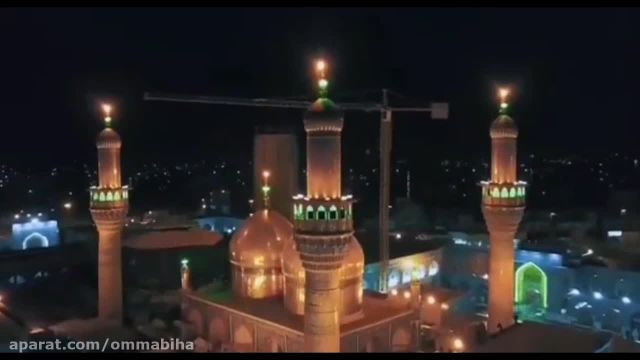 شهادت امام کاظم (ع) با نوای حاج محمود کریمی / خونه تو وطنم