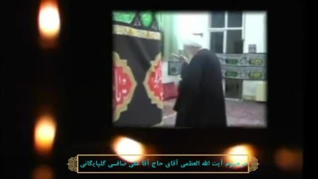 نماز مرحوم ایت الله العظمی علی صافی گلپایگانی در مسجد مرحوم قطب گلپایگان