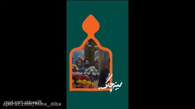 دانلود کلیپ وضعیت واتساپ ~ (برای تولد حضرت عباس + اهنگ آب زنیده را)