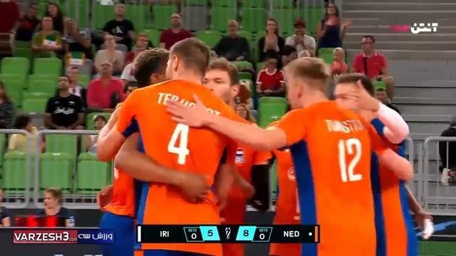خلاصه والیبال ایران 1 - هلند 3 | ویدیو 