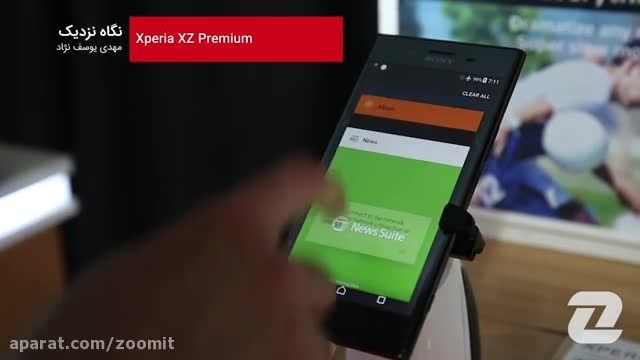 نگاه نزدیک ویدیویی به اکسپریا ایکس زد پریمیوم - Sony Xperia XZ Premium 