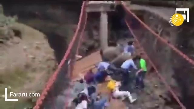 فروریختن پل معلق در روز افتتاح منجر به سقوط شهردار و 25 همراهش شد | فیلم 