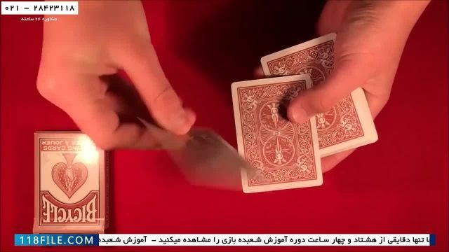 آموزش شعبده بازی عالی