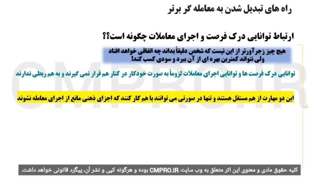 کتاب صوتی معامله گر منضبط - مارک داگلاس The  --Disciplined Trader -Mark Douglas