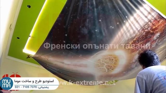 دوره آموزشی نصب آسمان مجازی - سبک مدرن