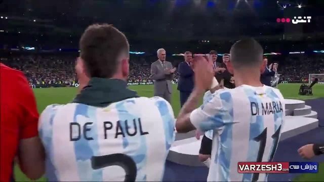 لحظه اهدای جام قهرمانی فینالیسیما به آرژانتین | فیلم کامل 