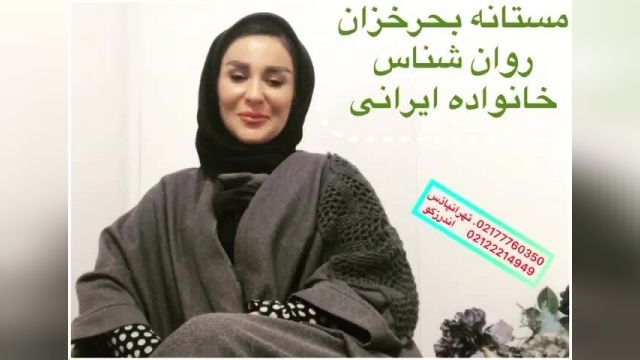 پیدا کردن خوبی ها در آدم ها