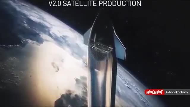 انیمیشنی از فضاپیمای استارشیپ که ایلان ماسک توییت کرد | فیلم کامل