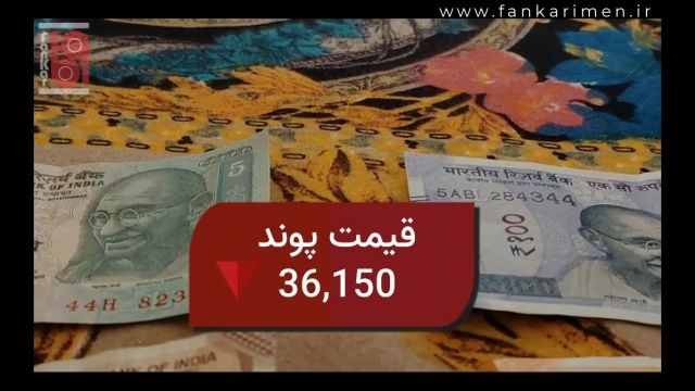 تحلیل هفتگی بازار آهن آلات و بازار ارز 26 مرداد 1401