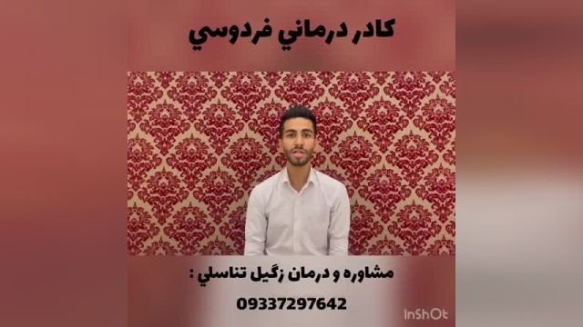 كرايوتراپي عامل بدتر شدن بيماري زگيل تناسلي