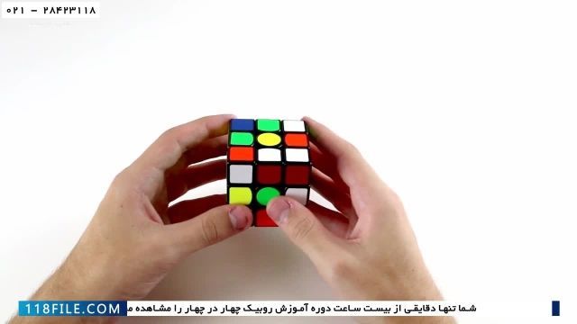 آموزش حرفه ای روبیک - حل مکعب روبیک ساده - روبیک 4,4 - تکنیک های متقابل