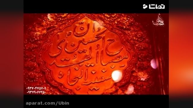 مداحی شور - بسیار زیبای آذری حاج محمود کریمی وفات حضرت زینب