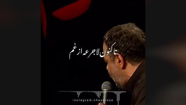 کلیپ سوزناک  تا کنون سیلی محکم خورده‌ای از محمود کریمی