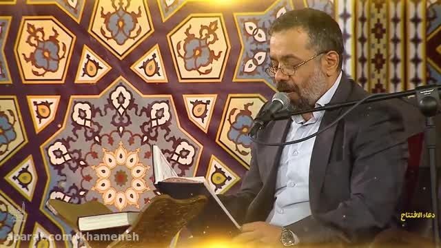 دعای افتتاح با صدای زیبای حاج محمود کریمی در حرم امام رضا