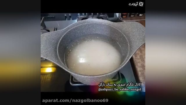 دستور تهیه فالوده شیرازی  خوشمزه و بینظیر 