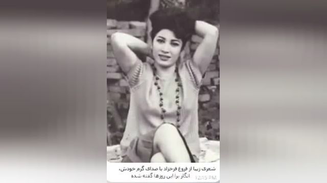 دکلمه ای به نماز از استاد " فروغ فرخزاد "