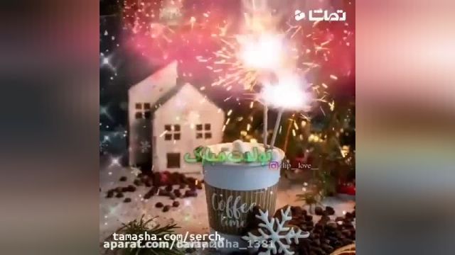 کلیپ تبریک تولدت مبارک برای بهمن ماهی های عزیز _ 7 بهمن 1400