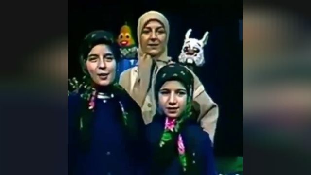 لیلا حاتمی و لیلی رشیدی 39 سال پیش در برنامه «بچه‌ها بیدار، بچه‌ها هوشیار» 
