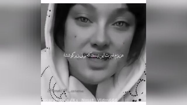 کلیپ دابسمش زیبا باصدای دختر ایرانی برای وضعیت واتساپ