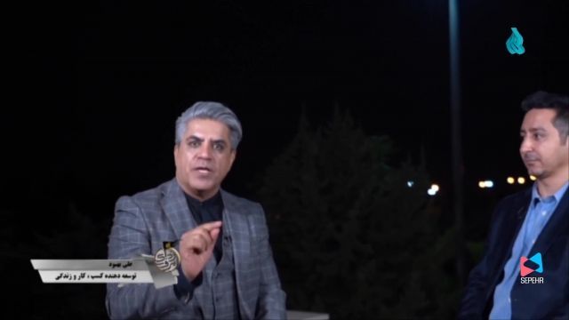 پویا واثق ملکی و مصاحبه جذاب با کانال 2 در مورد سرمایه گذاری 