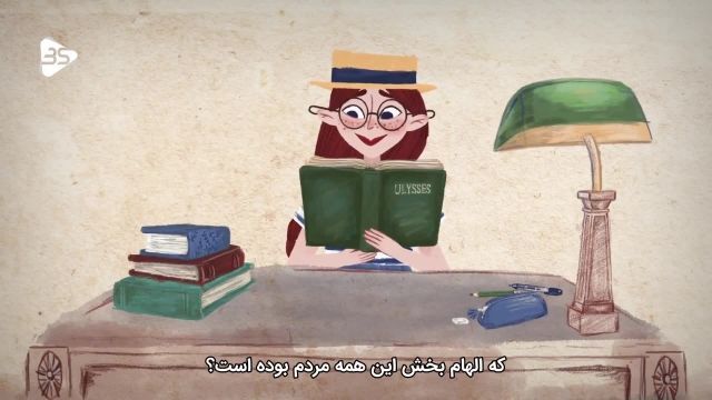 معرفی کوتاه رمان اولیس+خلاصه داستان و بررسی ارزش کتاب برای خواندن