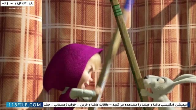 دانلود ماشا و میشا انگلیسی -دانلود ماشا و میشا به زبان انگلیسی