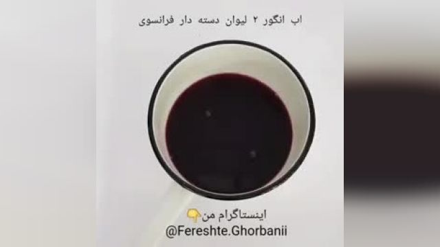 آموزش سریع و سه لوکوم انگور فوق العاده خوشمزه