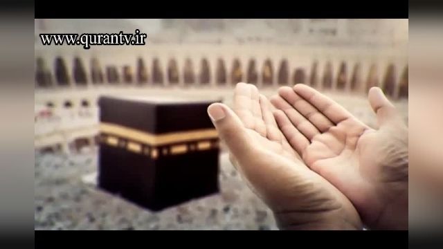 کلیپ دعای روز هشتم ماه رمضان + متن و معنی فارسی