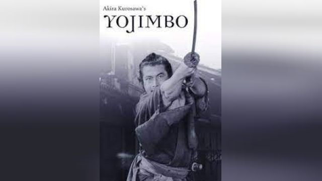 فیلم یوجیمبو Yojimbo 1961 + دوبله فارسی